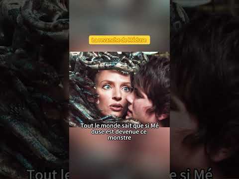 La revanche de Méduse#movie #film #france #fyp #fantasy