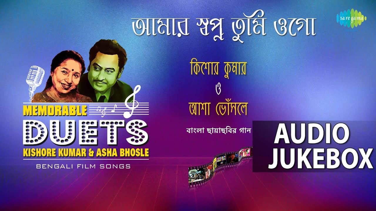 Best Bengali Duets by Kishore Kumar & Asha Bhosle | Classic Hits Audio Jukebox 🎶