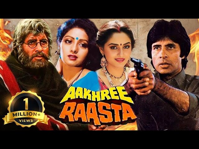 Aakhree Raasta - Full Hindi Movie with Amitabh Bachchan