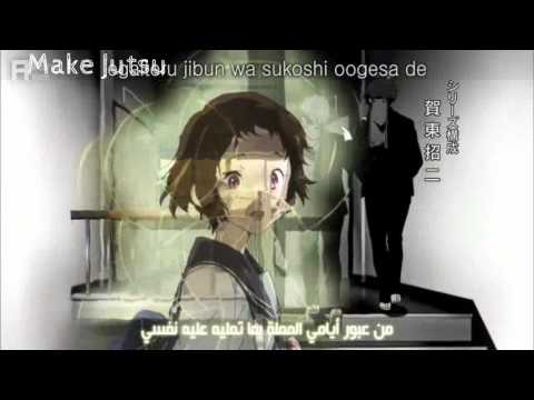 Hyouka Opening 1 Lyrics & Arabic Translation 🎶