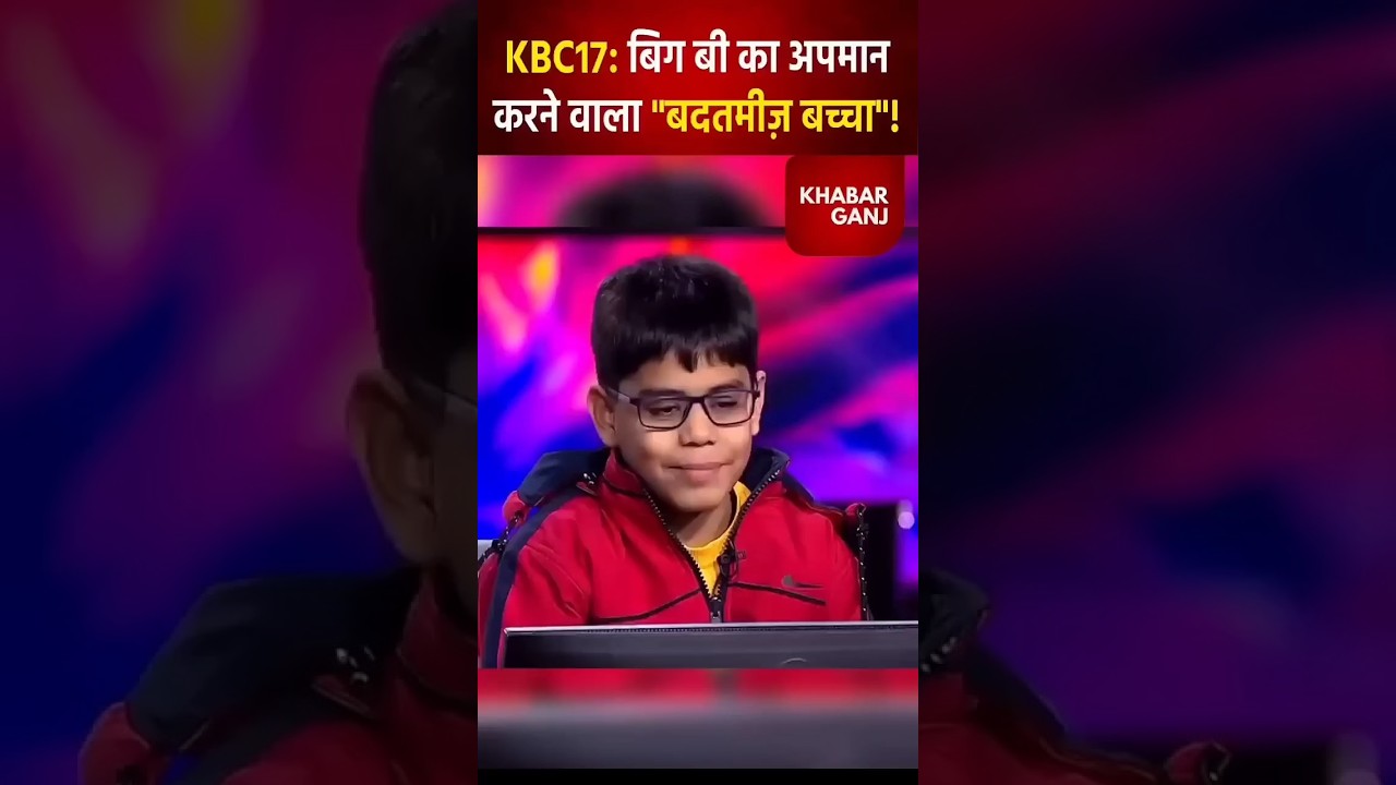 Shocking Behavior of KBC Kid Toward Amitabh Bachchan 🚨