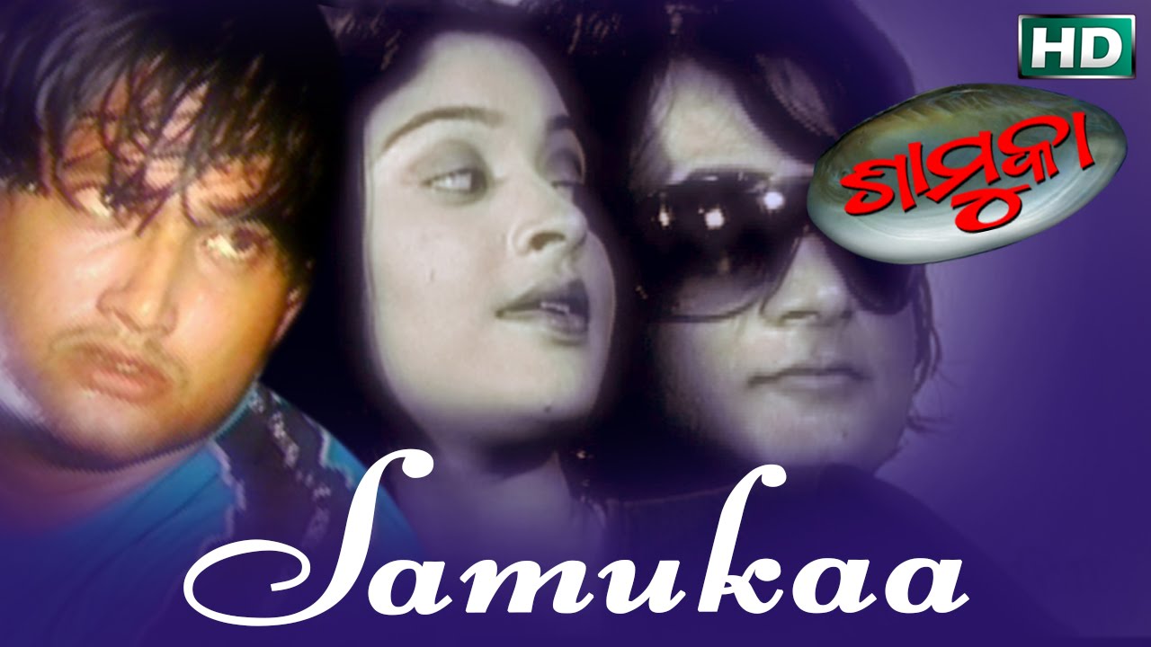 Samuka | Romantic Song by Suresh Wadekar 🎶