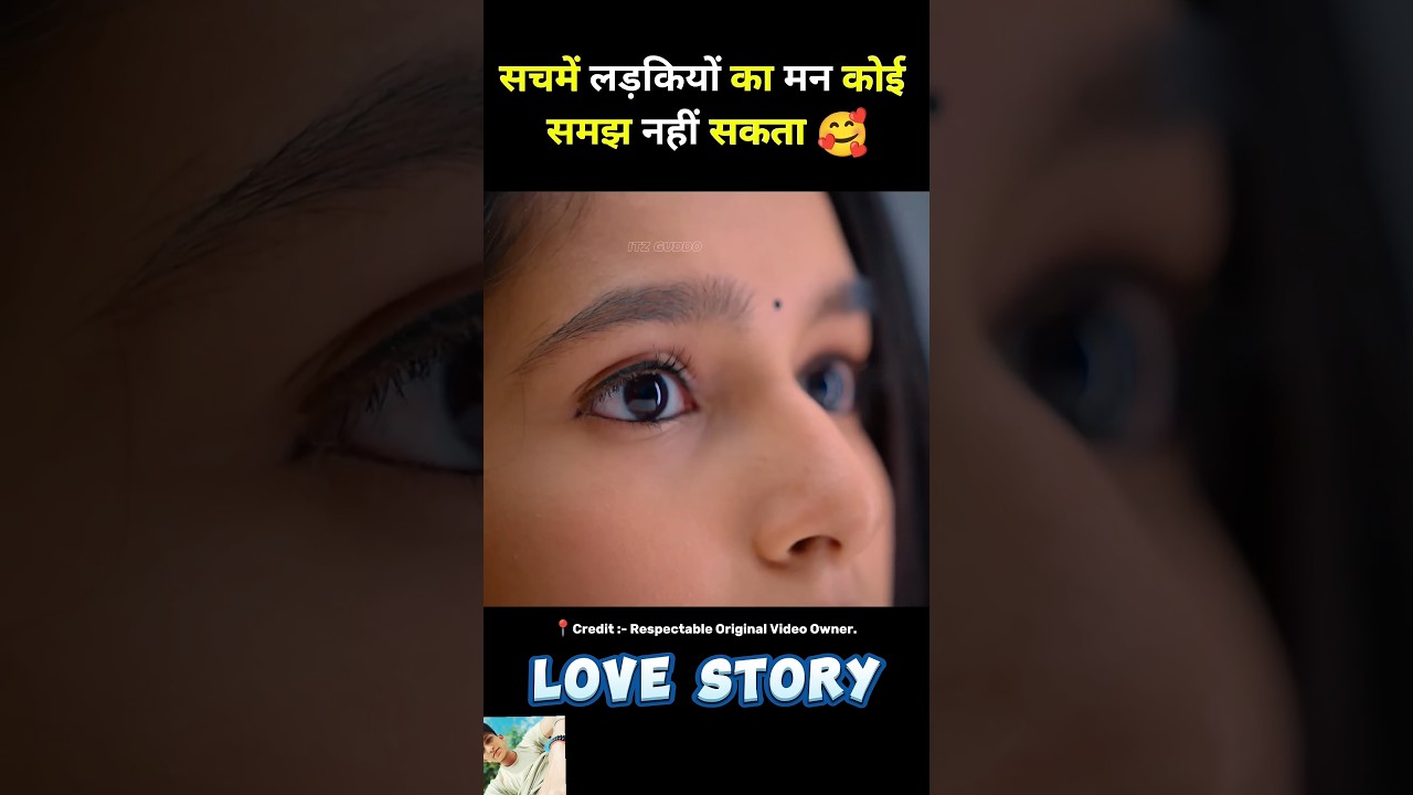 दिल छू लेने वाली कॉलेज लव स्टोरी | हिंदी में आसान व्याख्या 💖