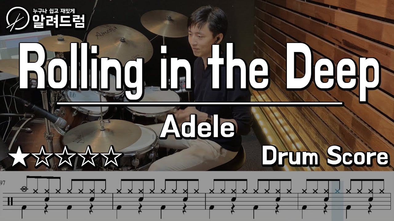 Rolling In The Deep - Adele ๋๋ผ ์ปค๋ฒ
