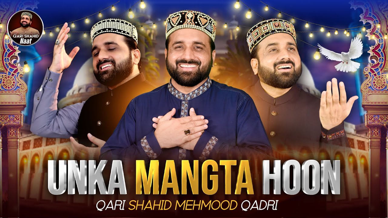 Unka Mangta Houn | Ramzan Naat 2023 by Qari Shahid Qadri