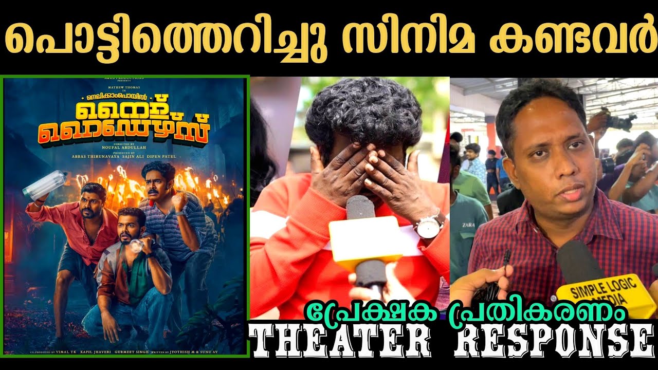 🔥 Night Riders Movie Review | In-Depth Audience Reactions & Insights