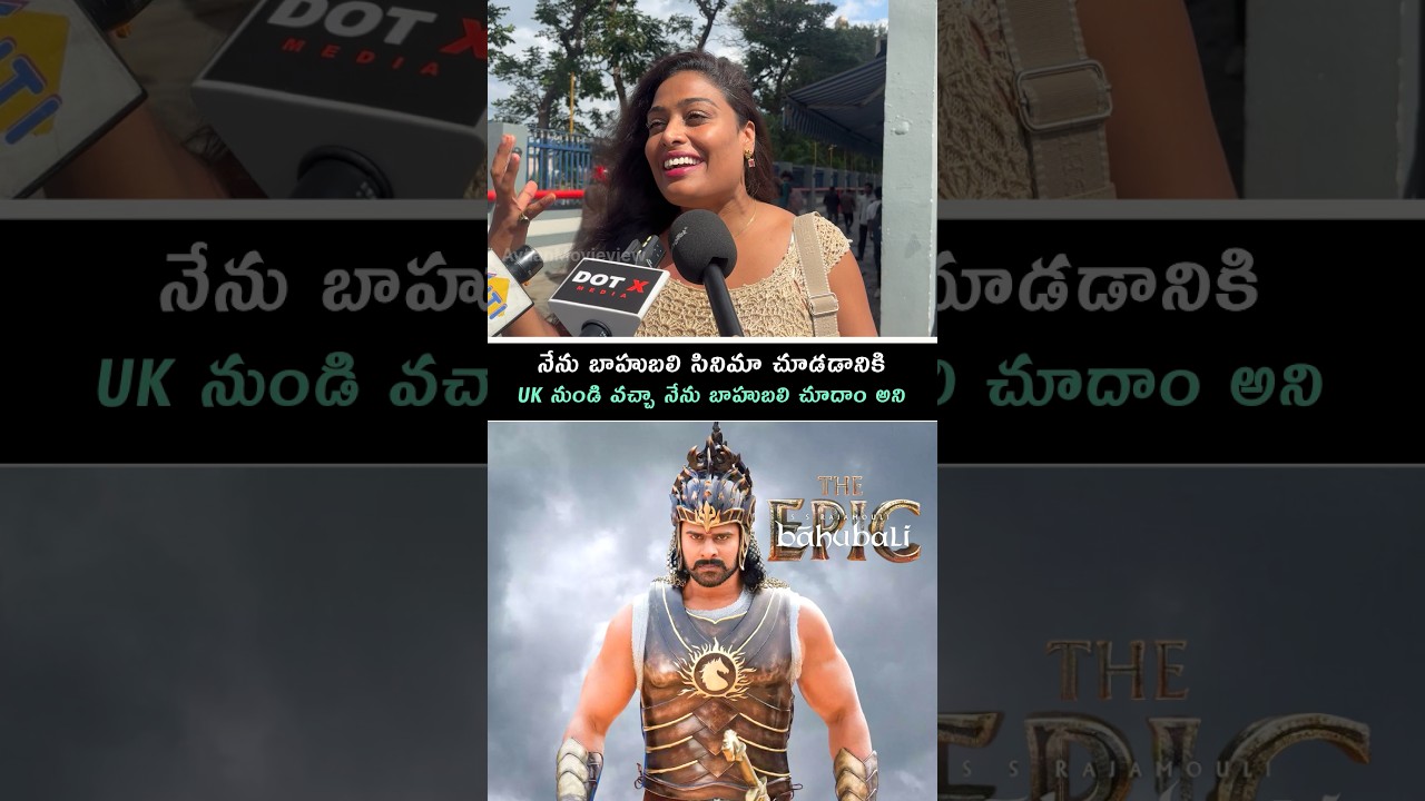 Bahubali Epic Public Review & Reactions | AyaanMovieView 🎬