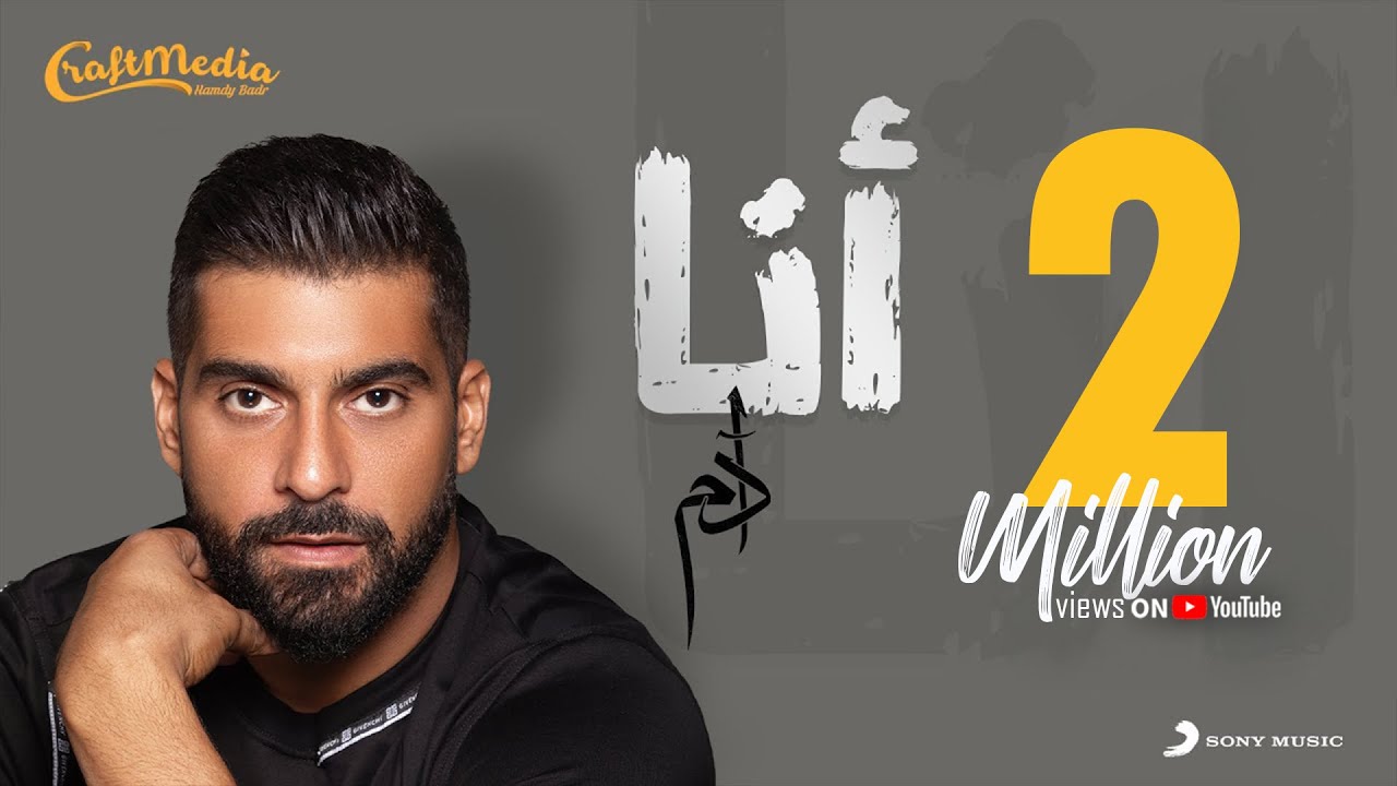 Adam - Ana | مسلسل بابلو تتر 🎶