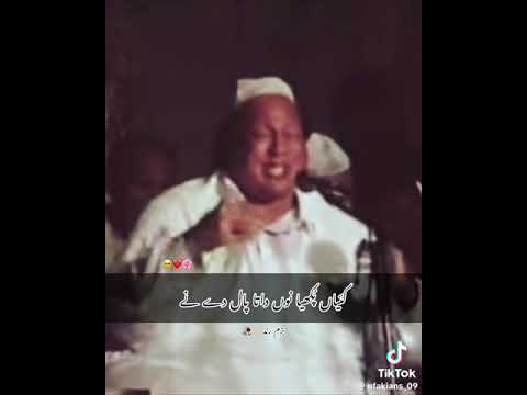 Dukh raj raj Data nu sunaye // Nusrat Fatah Ali Khan Quwali 2023