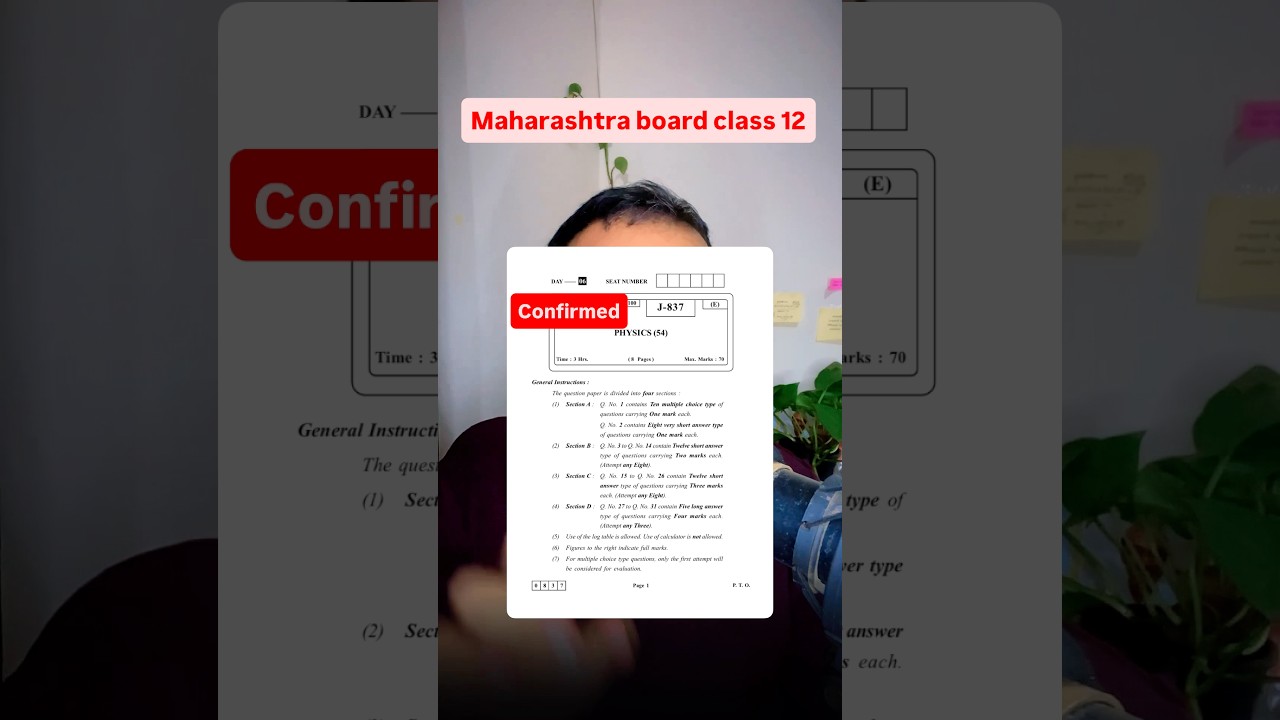 HSC Board 2026🚨🚨| Section B = Physics Leak*d😱😱| Fix Questions | #hscboard2026 Update