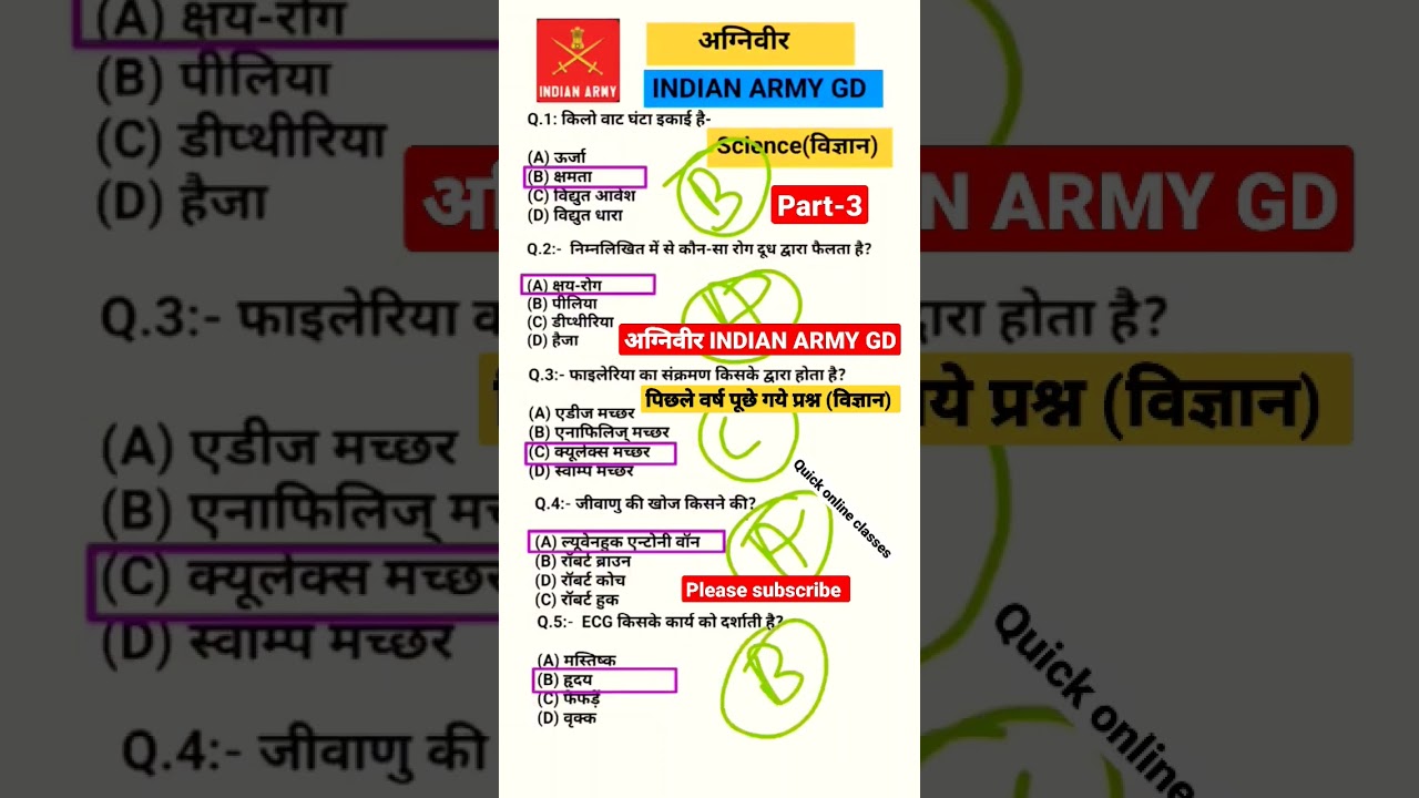 Agniveer Army GD Science Key Questions🔥
