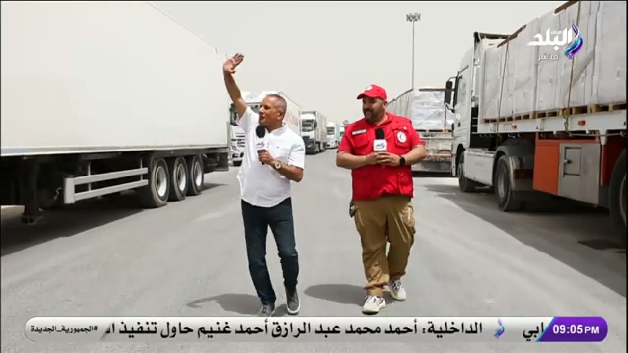 موقفنا ثابت مع فلسطين.. معبر رفح مفتوح من مصر 🇵🇸