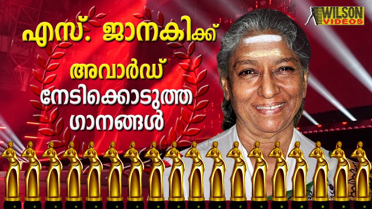 Janaki Award-Winning Malayalam Songs Vol 1 🎶