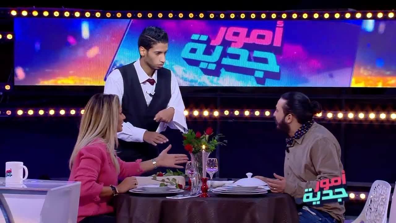 كريم هازر وخولة يذهبان لعشاء في مطعم ويقلبان السيرفر! 🍽️