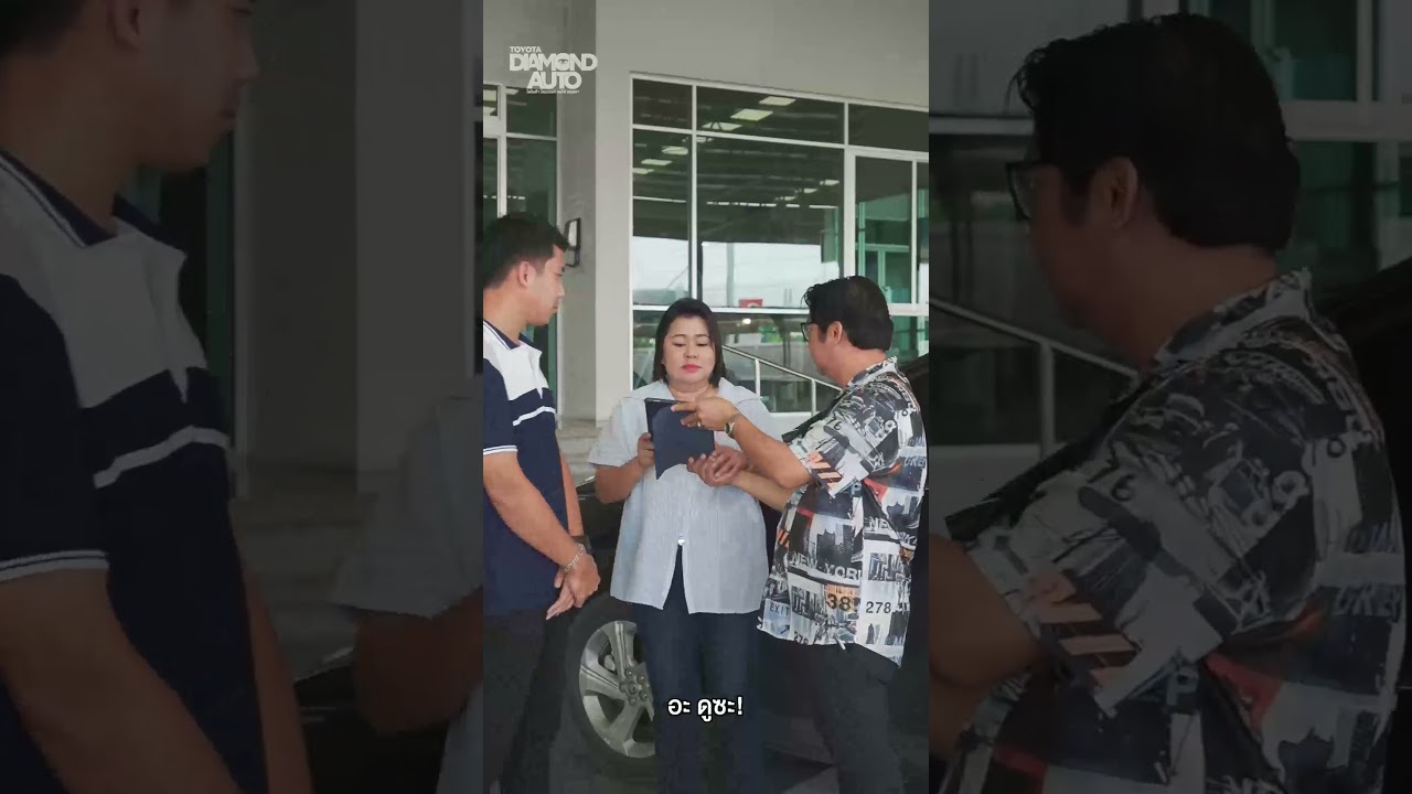 เช็กระยะ & เปลี่ยนถ่ายน้ำมันที่โตโยต้า ไดมอนด์ 💎
