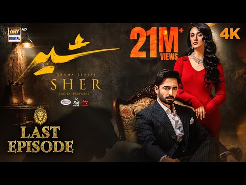 Sher Last Episode | Danish Taimoor | Sarah Khan | 2 October 2025 [ENG SUB] ARY Digital Drama