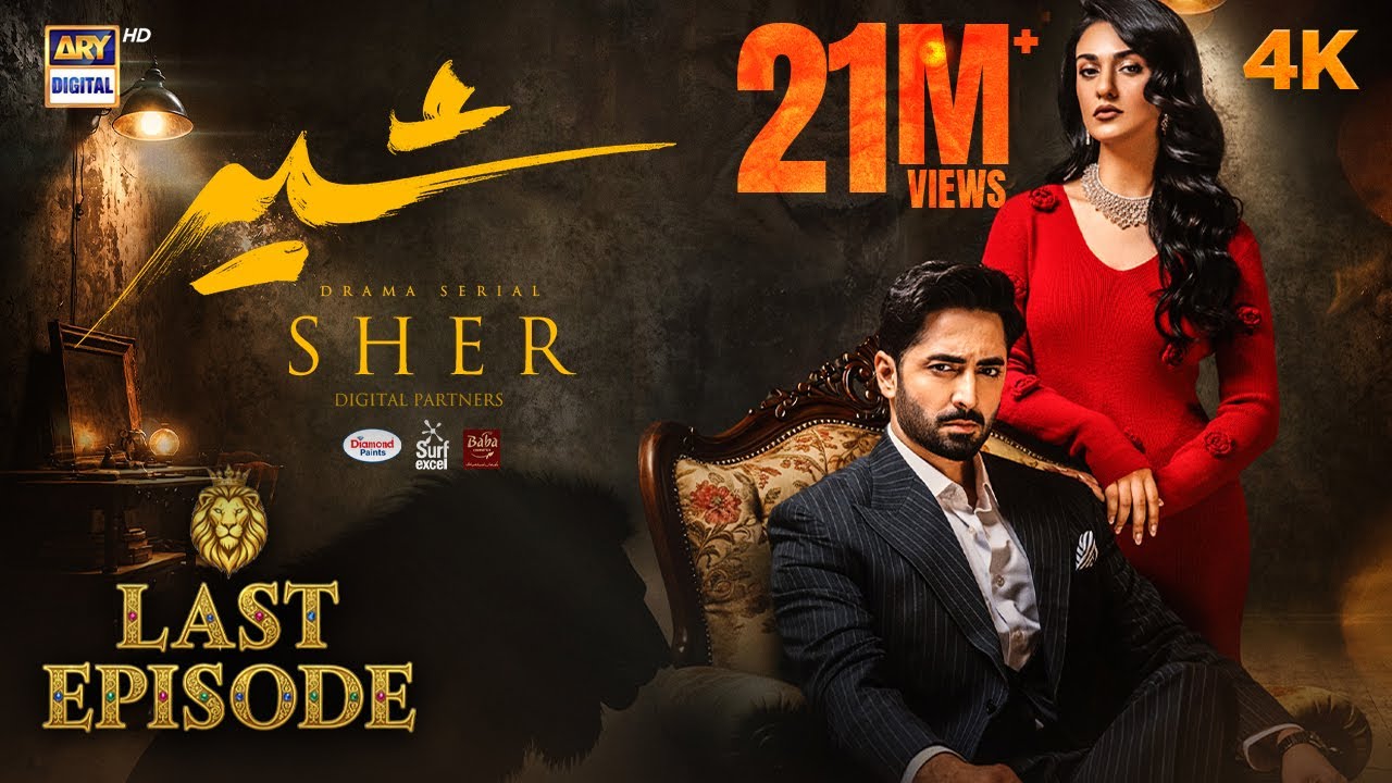Sher Last Episode | Danish Taimoor & Sarah Khan | 2025