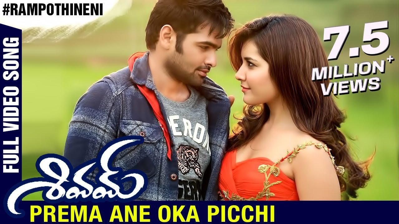 Prema Ane Oka Picchi HD Song from Shivam 🎶