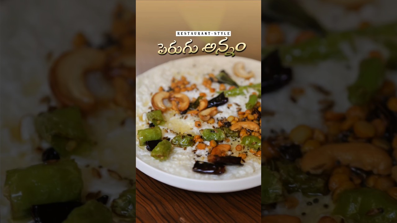 Restaurant Style Perugu Annam 😋