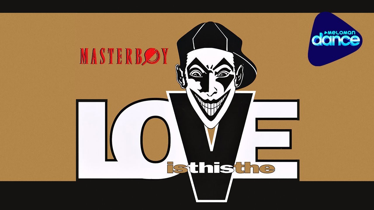 Masterboy - Is This The Love (Remixes, 1994) 🎶