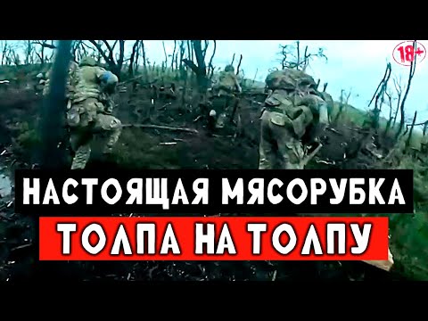 Кадры настоящего штурма которые вам не покажут нигде