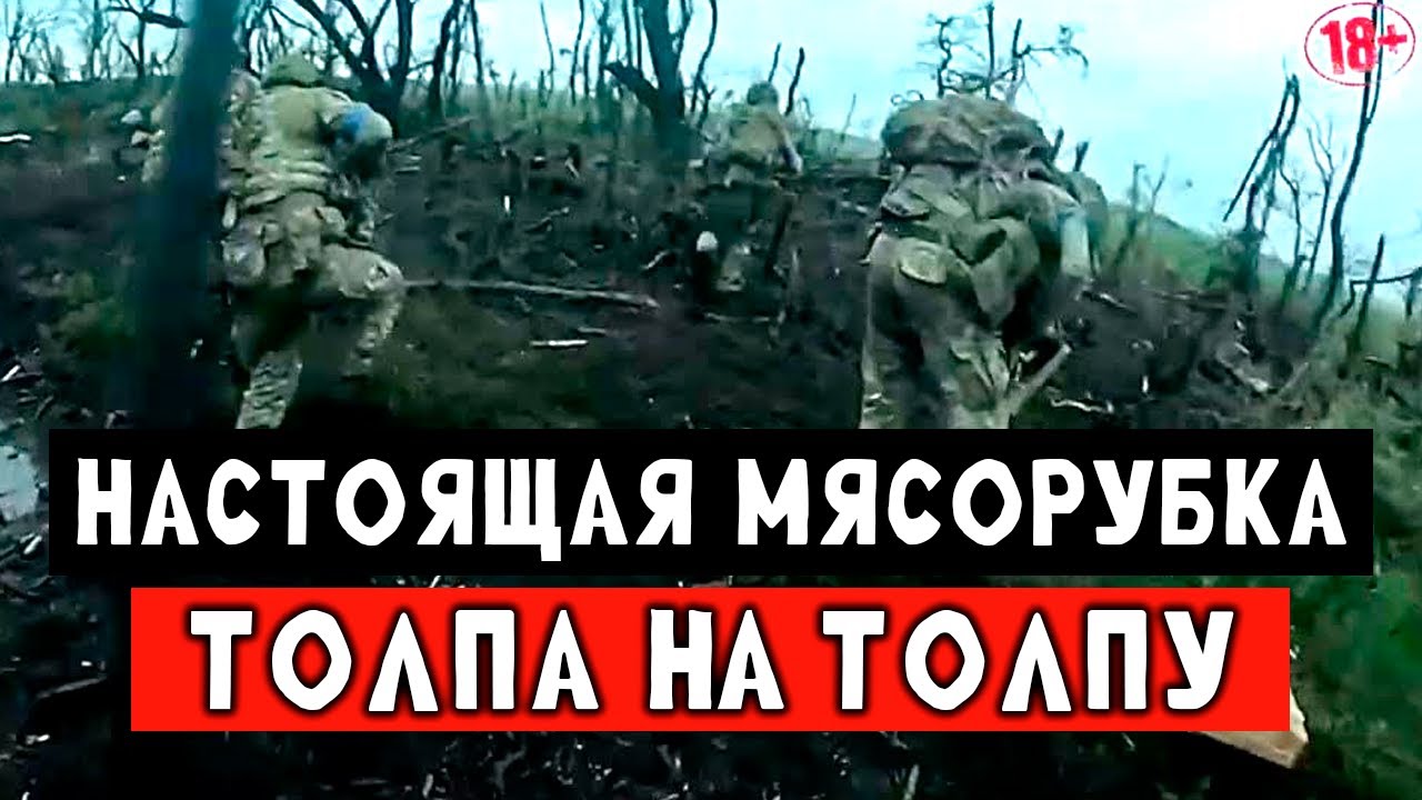 Эксклюзивные кадры штурма: то, что вам не покажут нигде 🎥