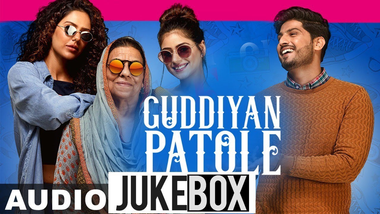Guddiyan Patole Audio Jukebox | Gurnam Bhullar & Sonam Bajwa