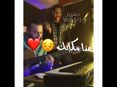 حبك يدك بالراس   بوعتيج