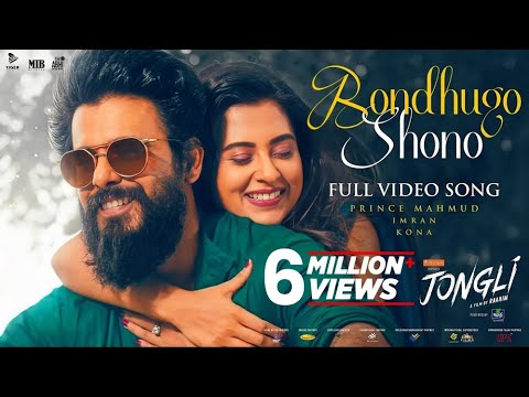Bondhugo Shono | Eid 2025 Bangla Song đļ