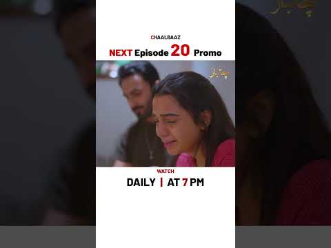 Chaalbaaz NEW Episode 20 | Promo | Saniya Shamshad | Zoha Tauqeer | #shorts