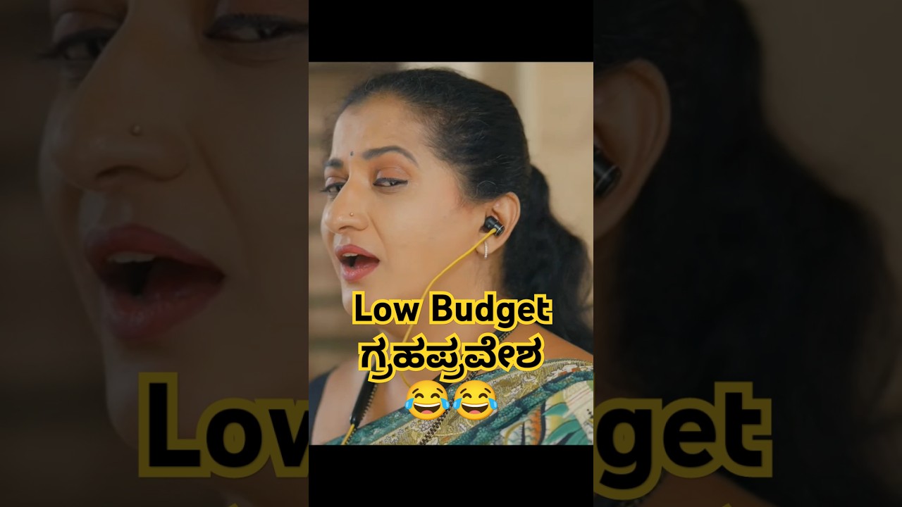 Kannada Comedy | Low Budget Gruhapravesha | JRM | REA Entertainment | Gowrav Shetty