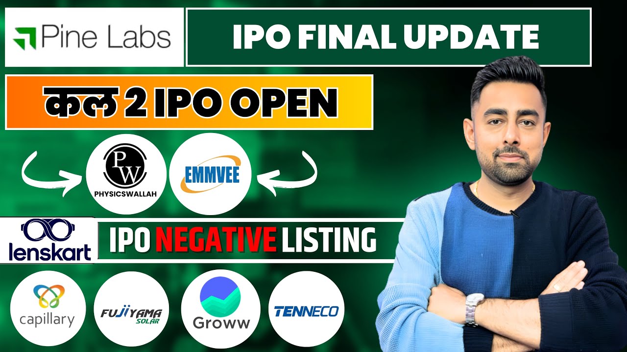 Pine Labs IPO Final Update | Groww IPO Allotment | PhysicsWallah IPO | Emmvee IPO | Jayesh Khatri 