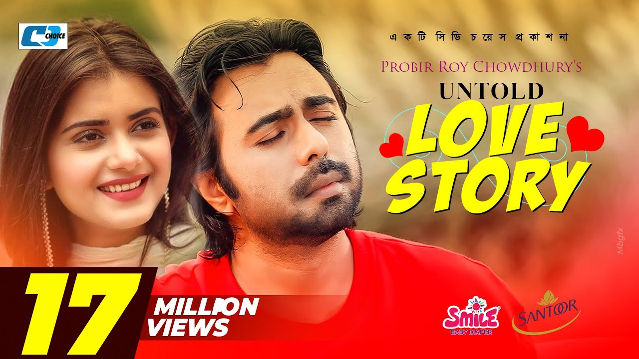 Untold Love Story | Bangla Natok ❤️