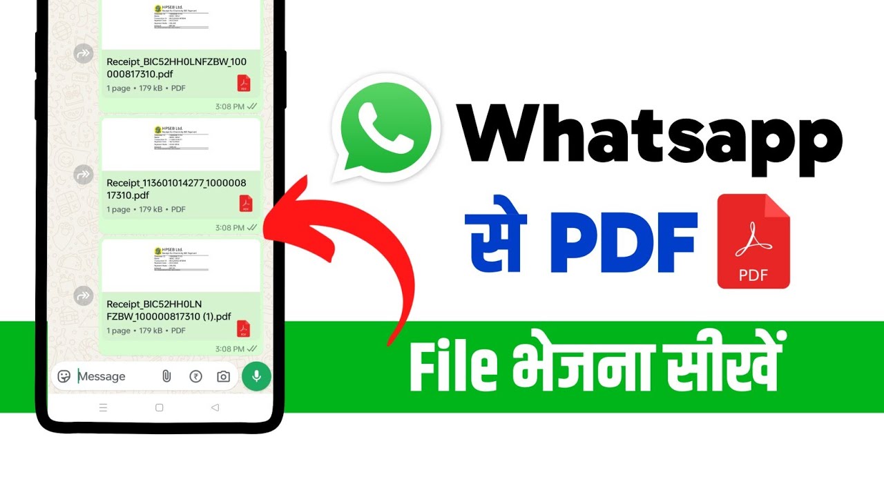 Whatsapp पर PDF फाइल कैसे भेजें? आसान तरीका 📱