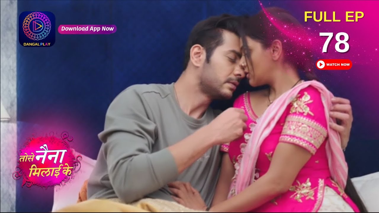 Tose Naina Milaai Ke | Full Episode 78 - Watch Now on Dangal TV (8 Oct 2024) 📺