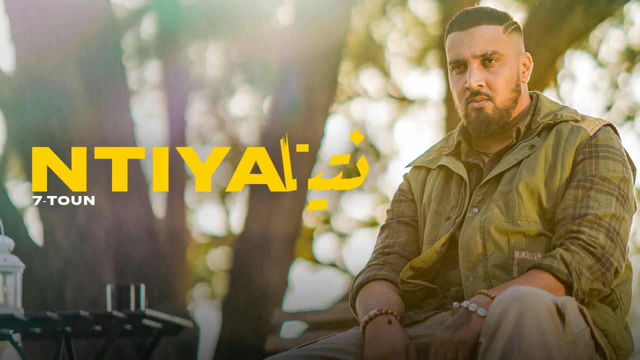 7-TOUN - NTIYA (Exclusive Music Video)