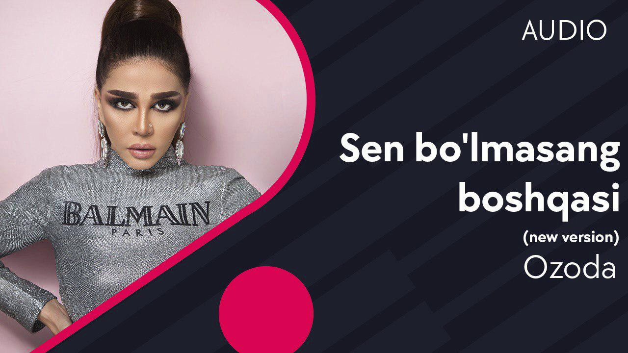 Ozoda - Sen Bo'lmasang Boshqasi (Audio) 2019