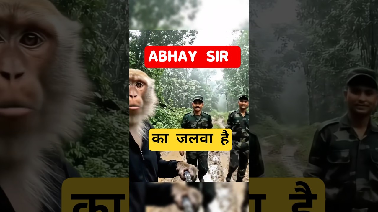 अभय सर का जलवा 😍 | Shorts