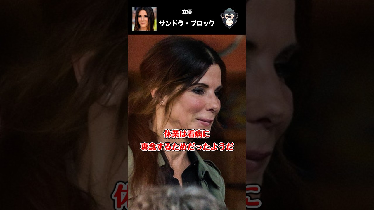 Sandra Bullock: From Breakthrough in 'Speed' to Current Life - Interesting Trivia