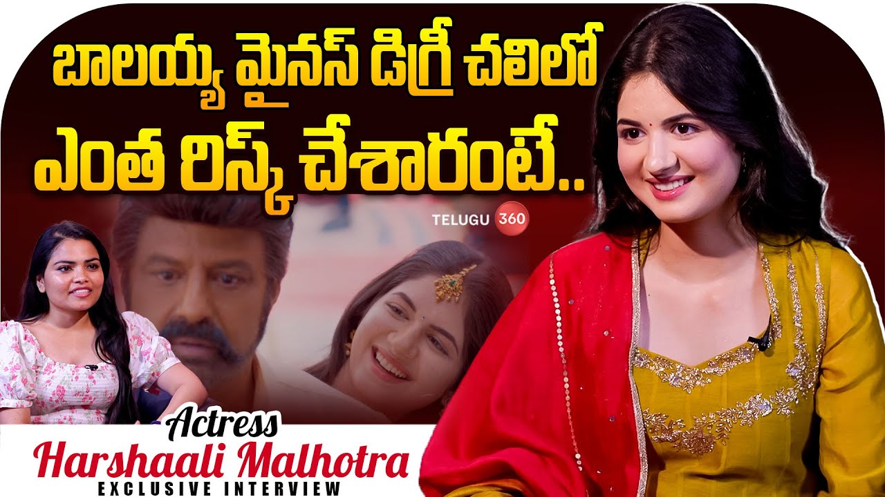 Exclusive Interview with Actress Harshaali Malhotra | Akhanda2 | Balakrishna