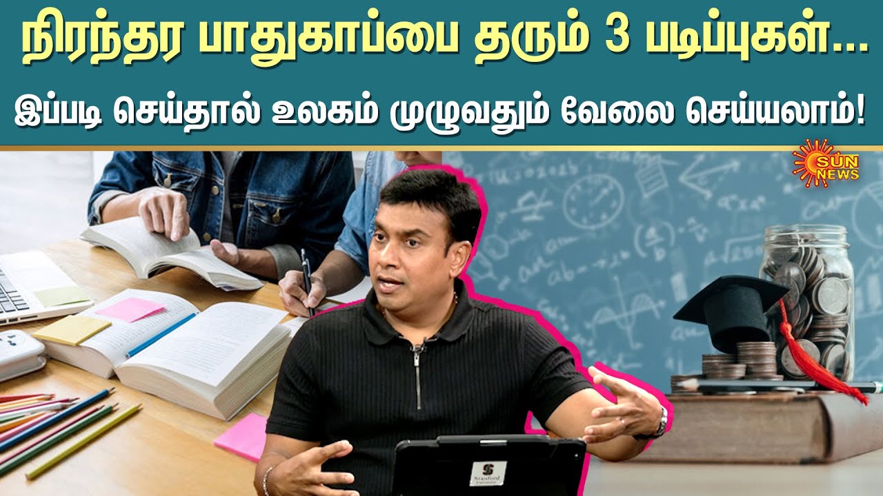 Top 3 College Courses in Tamil Nadu | AI & Education