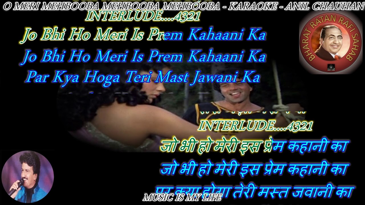 O Meri Mehbooba Karaoke with Lyrics 🎶