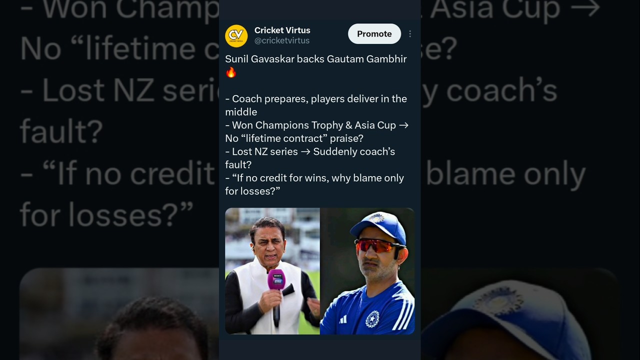 Gavaskar Defends Gambhir Amid Test Loss Criticism 🏏