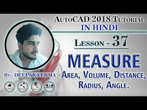 AutoCAD Measurement Techniques: Area, Volume, Distance & More 📏 by Deepak Verma