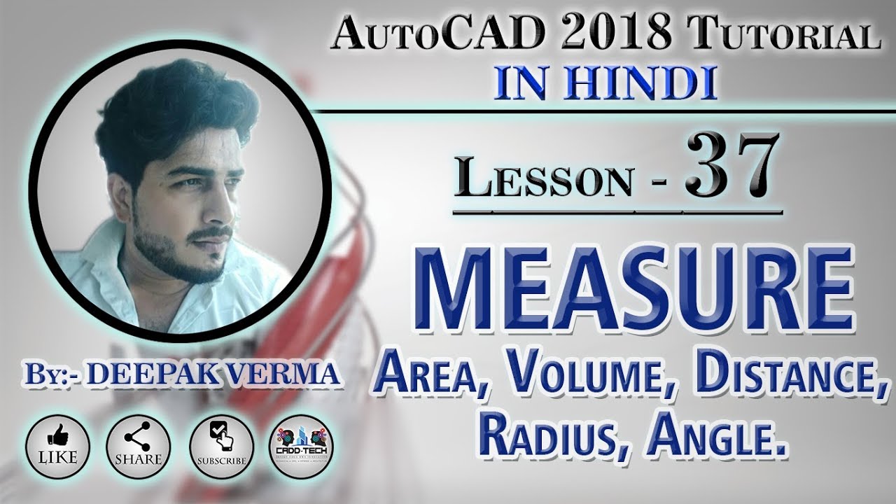 AutoCAD Measurement Techniques: Area, Volume, Distance & More π by Deepak Verma