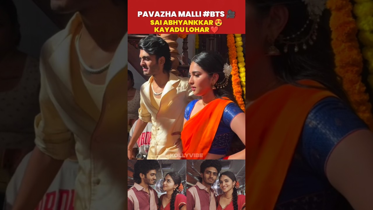 #Pavazhamalli 🌸 Sai Abhyankkar and Kayadu Lohar 😍❤ BTS Moments🎥 #dance #wedding #trending #shorts
