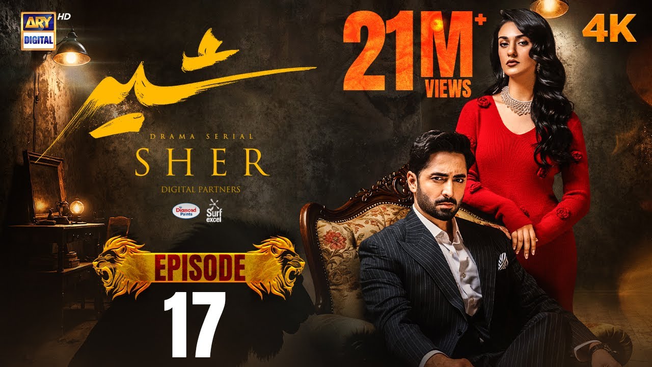 Sher Episode 17 | Danish Taimoor & Sarah Khan | July 16, 2025