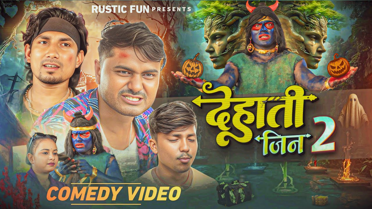 Dehati Jin 2 | Mani Meraj Vines – Rustic Fun Adventure 🌾