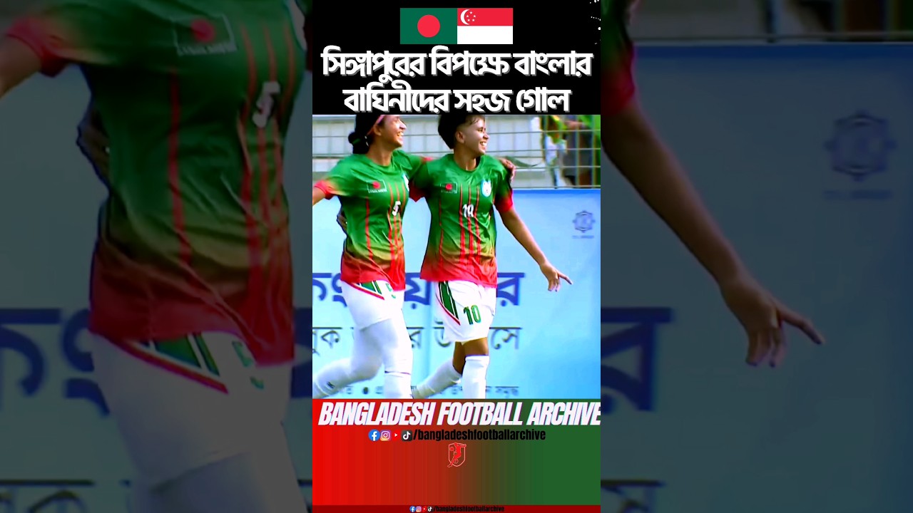 Bangladesh vs Singapore Women Football Match ⚽