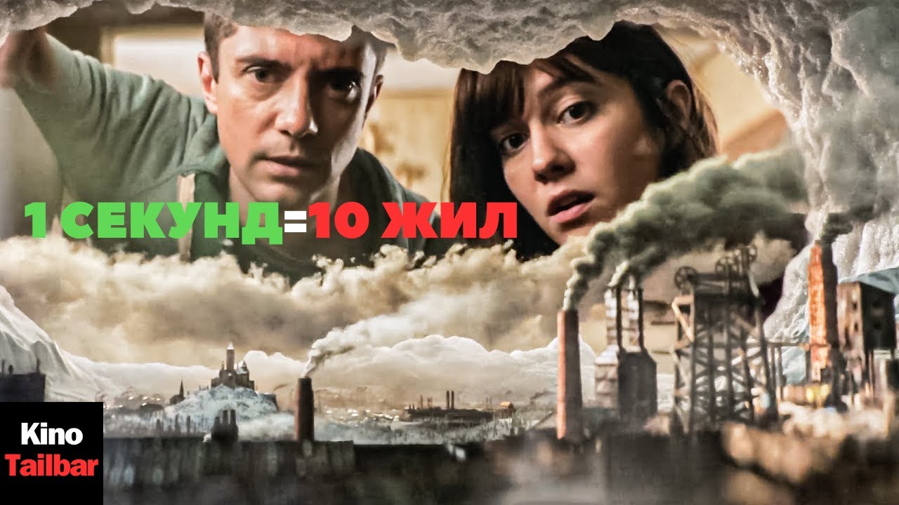 Жижигхэн хүмүүс хөргөгч дотор амьдарч байна